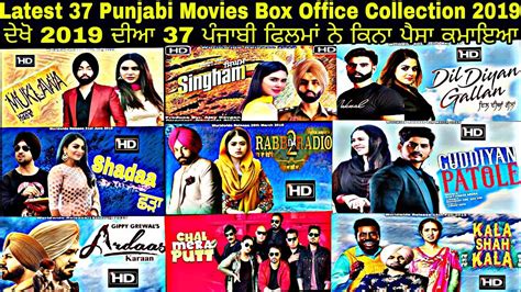 And yet, we're still so indecisive. Top 37 Highest Grossing Punjabi Movies Of All Time Updated ...