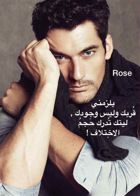 So there are quite a few people with a name starting with mei. Pin by الوردة الزرقاء on D.G | David james gandy, Best ...