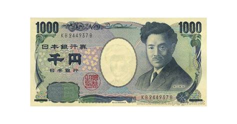 1 jpy is being exchanged for 0.0613 rmb on today on may 25, 2021. JAPONIA ? bancnota ? 1000 Yen ? 2004 ? P-104b ? UNC ...