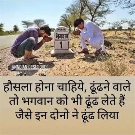After the image is saved in your phone gallery, you can easily choose the downloaded wallpaper for your whatsapp. Pin by Kaushalkishoremishra on कौशल किशोर मिश्रा | Funny ...