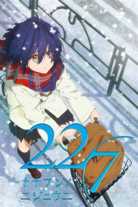 Semua seri anime yang tersedia di nontonanime. Nonton Anime 22/7 Sub Indo - Nonton Anime