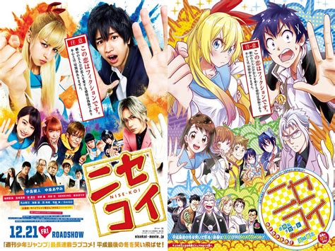 Various formats from 240p to 720p hd (or even 1080p). Nisekoi (Live Action) Sub Español... - Recomienda Anime ...