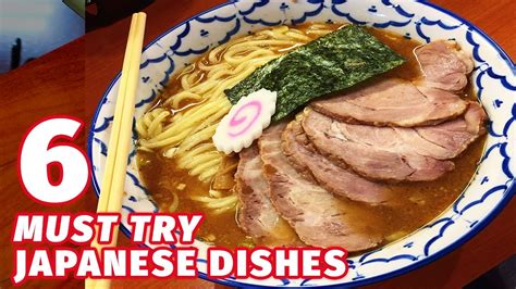 Maybe you would like to learn more about one of these? 6 Must Try Japanese Dishes | Miyagi - YouTube