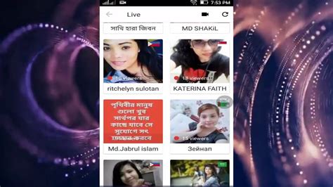 Imo live video call chat with stranger || Imo new update ...