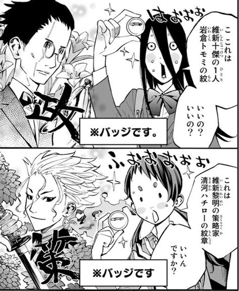さよなら ありがとう 声の限り 悲しみよりもっと大事なこと 去りゆく背中に伝えたくて. 「さよなら私のクラマー」18話（新川直司）曽志崎の決意と関東 ...