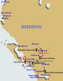Ο ΛΥΧΝΟΣ: Σελλοί ή Έλλοι