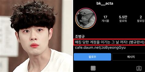 티저 반지하 조병규 햇살가득 시골 정착기 자연스럽게. '인스타 해킹' 당해 사생활 다 털리자 '새 계정' 파고 ...