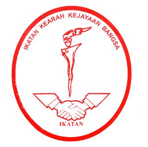 ♦ pertandingan nyanyian keroncong pulau pinang. Ikatan Kelab-Kelab Melayu Negeri Pulau Pinang (IKATAN ...