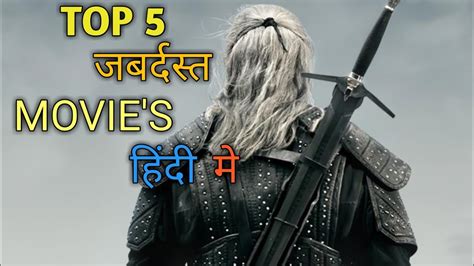 We have ranked the best movies of all time that our film editors say you need to watch. Hollywood movies in Hindi dubbed full adventure hd | best ...