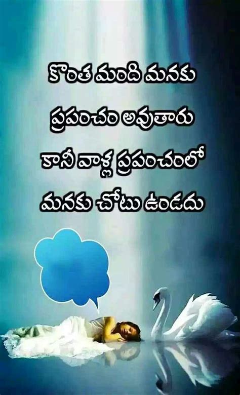 We did not find results for: Labace: Angry Love Quotes In Telugu