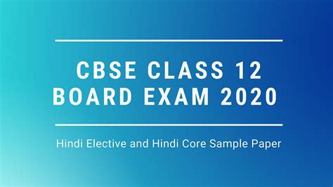 Every year the cbse syllabus for class 12 and exam pattern keeps changing. CBSE Class 12 Hindi Elective and Hindi Core Sample Paper ...