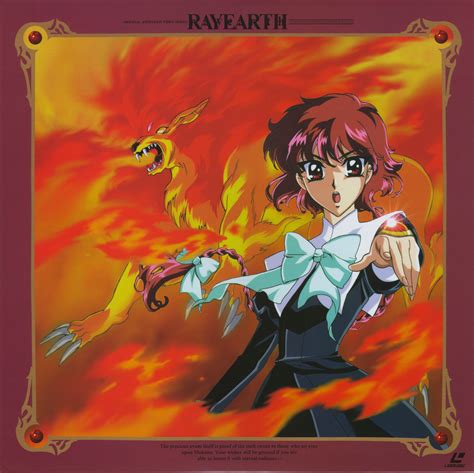 Magic Knight Rayearth: OVA LD Vol.1 - Minitokyo