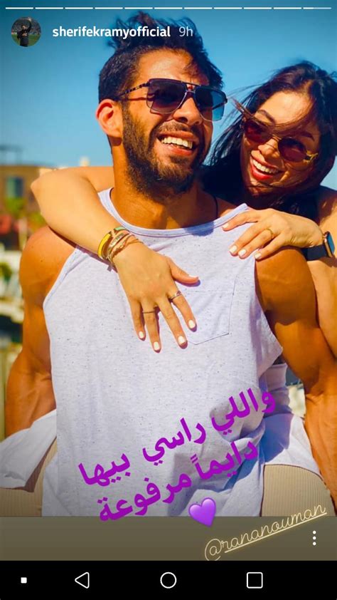 بنت عمهم تحبهم كثيرا و خطيبة رمضان صبحى. شريف إكرامي محتفلاً بعيد ميلاد زوجته: ""عيد ميلاد سعيد لمن ...