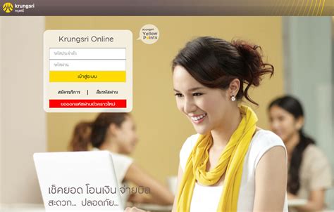 Tisco bank public company limited, 2.22 กม. รีวิว Internet Banking เมืองไทย - Pantip