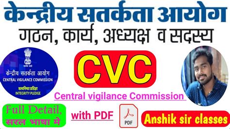 Find & download the most popular logos psd on freepik free for commercial use high quality images made for creative projects. Cvc/Central vigilance Commission/केंद्रीय सतर्कता आयोग ...