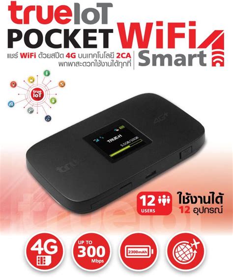 Wiyo offers pocket wifi rental plans in more than 40 countries worldwide, including popular destinations such as usa, canada, europe (european union countries, such as the united kingdom or france), japan, korea, singapore, hong kong, china, thailand, malaysia, australia, egypt, south africa etc. สอบถาม True IoT Pocket WiFi Smart 1ใช้งานกับซิมต่างประเทศ ...