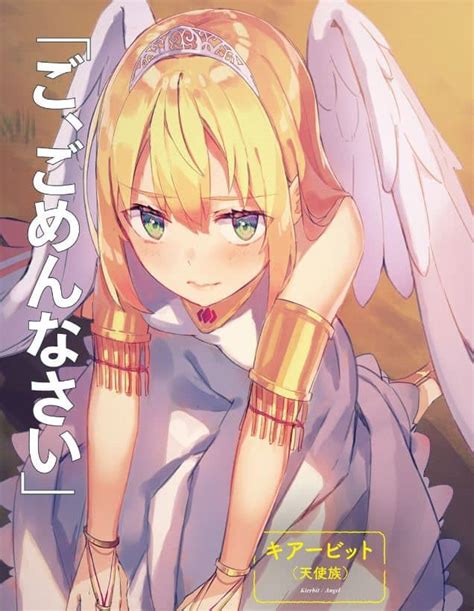 We did not find results for: Isekai Nonbiri Nouka Chapter 124 - The Leader of the Angel ...
