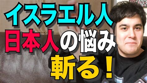 ガチレイプ 熟女ナンパ 無理やり中出し ナンパ 母子相姦 変態 ハメ撮り 痴女 明日花キララ 麻美ゆま レズ 三上悠亜 m男 フェラ アニメ ntr. 【価値観】日本人の悩み イスラエル人はこう考える【衝撃 ...