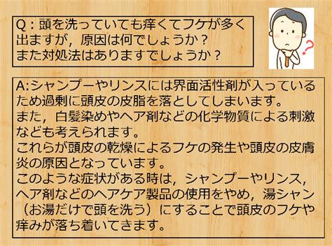 かゆみ｜湿潤治療ナースのブログ