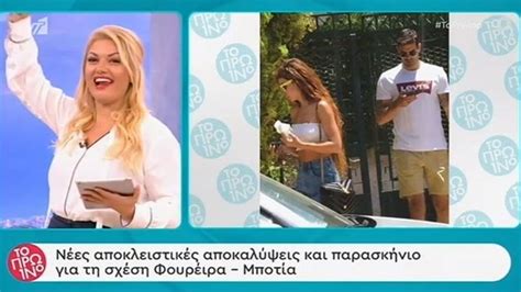 «ο αλμπέρτο είναι ένας υπέροχος άνθρωπος, θέλω να κάνω δύο παιδιά» (video). Ελένη Φουρέιρα - Αλμπέρτο Μποτία: Νέες αποκαλύψεις για τον ...