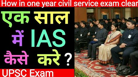 By anisha mukhija cat preparation for cat, preparation tips for cat exam comments off on cat exam sections and tips. How to prepare for upsc exam, IAS preparation for ...
