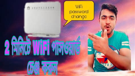 Cara hack wi fi yang di password wpa dengan android kamu bisa pakai tool ini. STC WiFi password change - YouTube