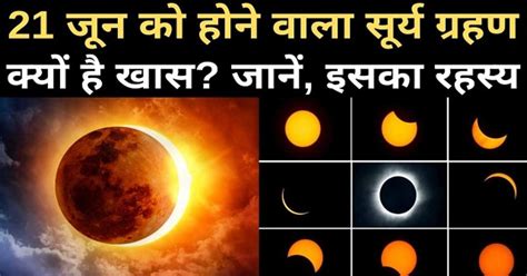 Chandragrahankabhai #grahan2020 #nareshyoutuber november 2020 mein chandra grahan kab hai | नवंबर 2020 में चंद्र. Delhi weather Update Surya Grahan Kab Hoga Barish Kab Hogi