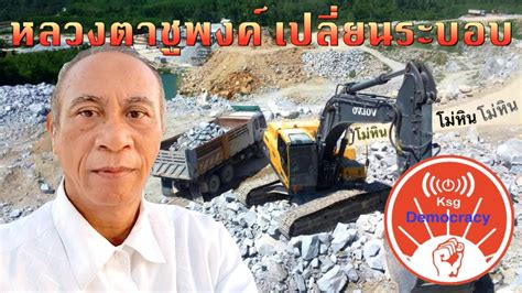 ผ่าแผน ร10 จะเอาทักษิณกลับบ้านจริงหรือ? -6Sep2018- - YouTube