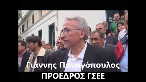 Την κυριακή, ελάτε στο πρώτο θέμα να απολαύσουμε μαζί υπέροχο μεσογειακό. ΠΡΟΕΔΡΟΣ ΓΣΕΕ - LOCK OUT ΚΑΖΙΝΟ ΛΟΥΤΡΑΚΙΟΥ - YouTube