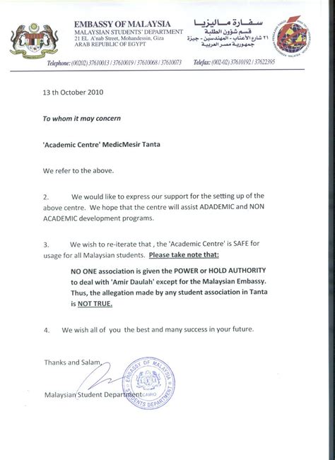 Lezgetreal » dokumen » surat resmi » contoh surat resmi permintaan data. Contoh Surat Rasmi Untuk Kerajaan Malaysia