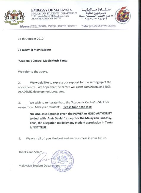 Perintah am bab g5 tahun 1974 mengenai waktu bekerja dan lebih Contoh Surat Rasmi Untuk Kerajaan Malaysia