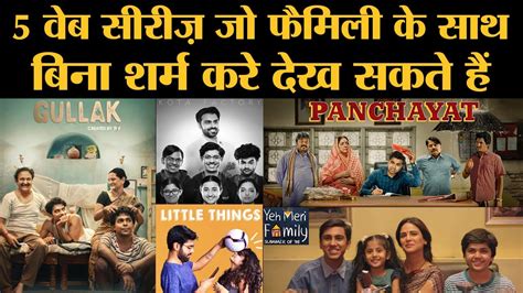 What are the best hindi web series on netflix? Best Hindi Web Series जिसमें Sex, Violence नहीं , शुद्ध ...