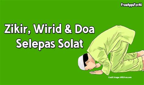 Namun, jika anda pilih satu sahaja yang pendek, maka ia adalah doa selepas solat yang ringkas. Wirid Doa Selepas Solat安卓下载，安卓版APK | 免费下载