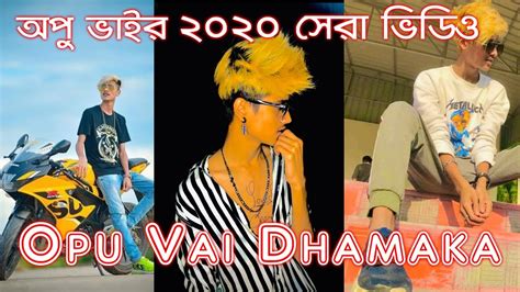 Viral video syur di bitung sulut, sepasang kekasih diamankan polisi. Opu Vai Likee New Viral Video 2020 Bangla New Tiktok Likee Video Bangla Musical Video Opu Vai ...
