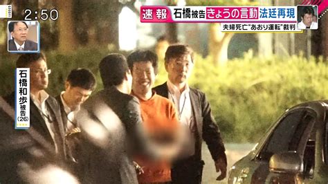 3,675 likes · 1 talking about this. 東名あおり事故、初めて被告謝罪 - 野良猫岡山のネットニュース