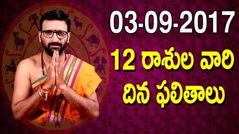 Jathakam is the vedic astrology chart of a person or a chart created for one specific question at the time of asking. Daily Rasi Phalithalu 3rd September 2017 | Online Jathakam ...