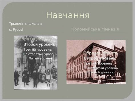 Перша збірка новел — синя книжечка, яка вийшла у світ 1899р. "Василь Семенович Стефаник" - презентація з української ...