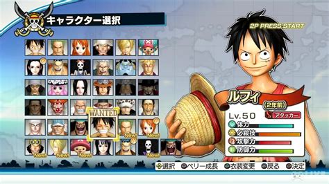 Pirate warriors 2 includes more characters and modes and additionally expanding the. 海賊無双2 One Piece:Pirate Warriors 2 路飛(2年前) - 遊玩片段 Luffy ...