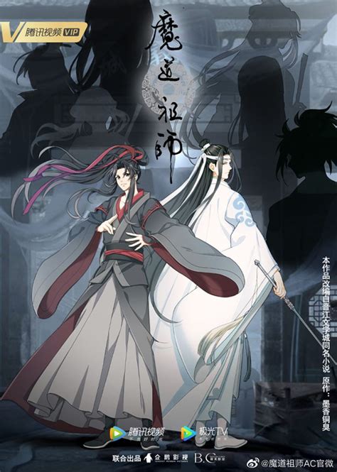 It is produced by tencent penguin pictures and b.c may pictures. Anime no sekai: !Nueva temporada para Mo Dao Zu Shi