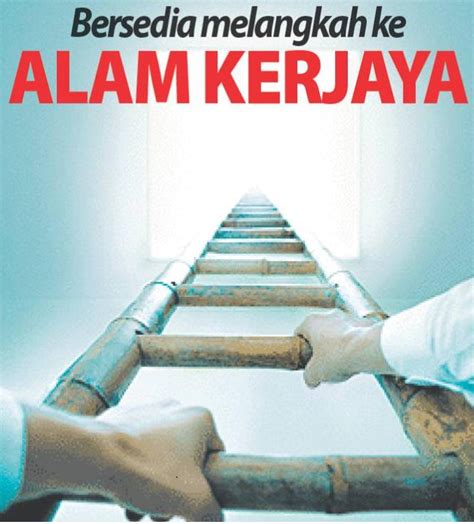 Tawaran perlantikan anggota lembaga penapis filem (lpf). Artikel Mengenai Pekerjaan: Bersedia Melangkah Ke Alam Kerjaya