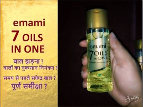 Himani navratna ayurvedic hair oil. Emami Hair Oil - 7 Oils In One Hair Oil Latest Price ...