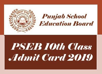 Up board class 12 result 2021 details mentioned PSEB 10th Admit Card 2019, Punjab Board Matric Roll Number ...