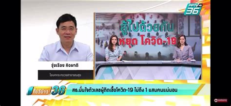 ถ้าคุณอนุทินยังคงจับจดกับเรื่องกราบอกที่แต่งขึ้นมาเอง ผมแนะนำว่า ณ เวลานี้ คนที่คุณอนุทินควรไปกราบอกขอโทษมากที่สุด คือ. ทนายคู่ใจ - นายรู้ไหมหมอร้องไห้ที่เตือนแล้วคนไทยไม่เชื่อหมอ...