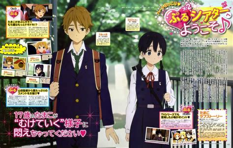 I enjoyed watching it, but there's something that made me love this more tamako love story have a great development, all pieces that scattered in its prequel, is connected creating strong bonds between the. Tamako Love Story (720p BD-250MB) Download - AnimeOut