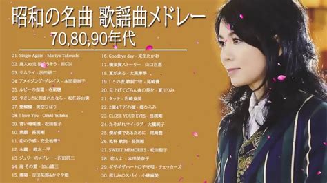 The site owner hides the web page description. 懐かしい歌謡曲 高音質 年代順 1961〜2008 ♥フォークソング 60 ...