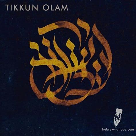 Leo yankevich tikkun olam and other poems second expanded edition foreword by e. "Tikkun Olam. A Jewish (and Christian) concept defined by ...