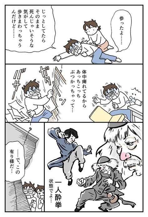 English (us) · suomi · svenska · español · português (brasil). パニック障害の夫と暮らす日常 心身に不調が出たら心と体に耳 ...