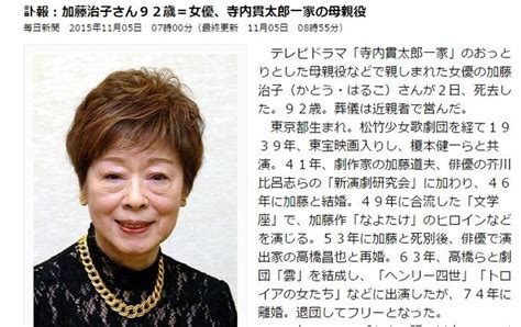 共通の屋根の下, 料理, 21世紀, 愛の三角形, ブラザーズ. 加藤治子の画像 - 原寸画像検索