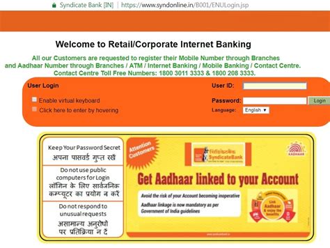 With net banking facility, you can carry out transactions in online without visiting bank. How To Fix Syndicate Bank Internet Banking Fund Transfer ...