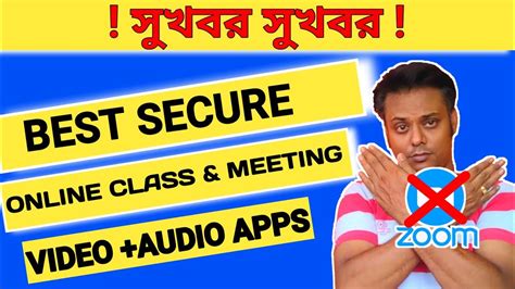 Zoom with hd video conferencing, screen sharing from desktop or mobile, recording features, and the ability to choose full screen or gallery views for video streams (or choose different views for multiple monitors), zoom is quickly emerging as one of the top video meeting apps available. Zoom App আর না | Best Secure Video Conferencing App ...